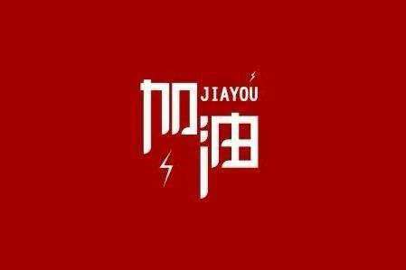 开云手机端·官方版在线-开云(中国)科技旗下智慧树推出免费在线课程助力“停课不停学”